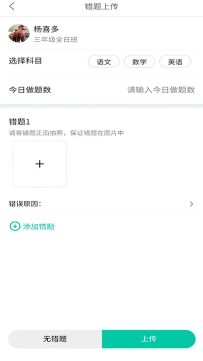 题中提app官方版 v1.0.2