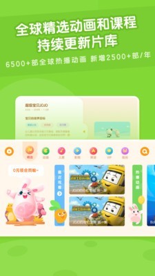 米兔儿童app安卓版下载 v1.0.0