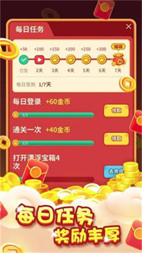 小猫招财乐最新版