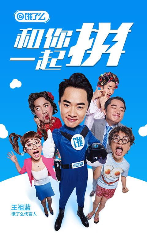 饿了么代收垃圾APP官方 v8.21.2