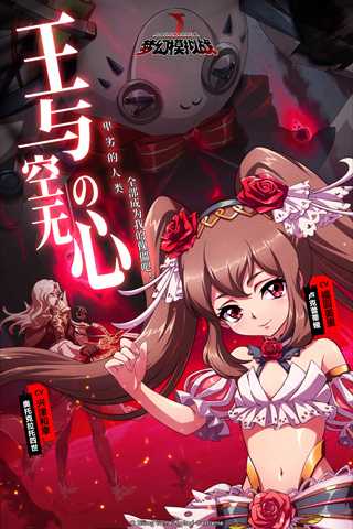 梦幻模拟战1+2重制版