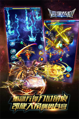 雷霆战机最新版