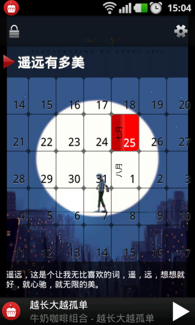 小布丁音乐app手机版下载