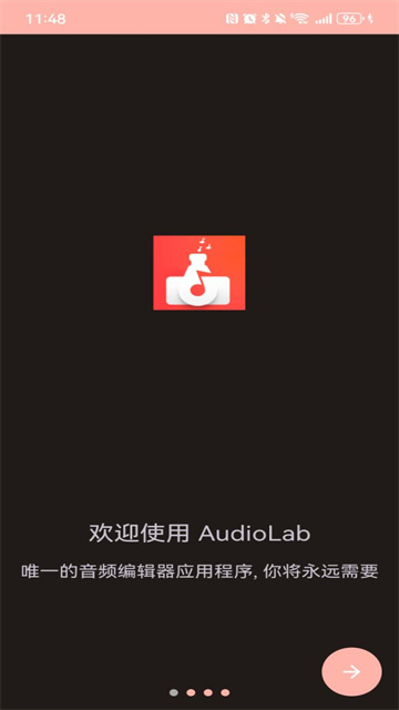 audiolab软件2025最新版