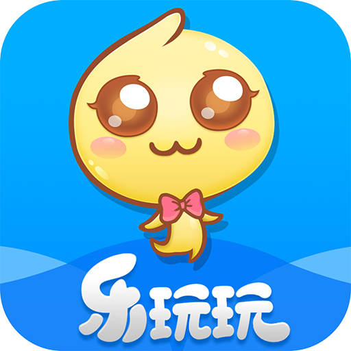 乐玩玩手游平台