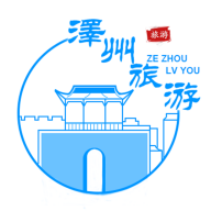 泽州旅游下载安卓版 v1.1.2