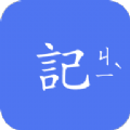 读记阅读记录app安卓最新版下载