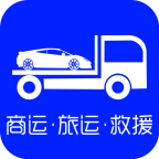 车拖车app下载官方版 v1.0.0