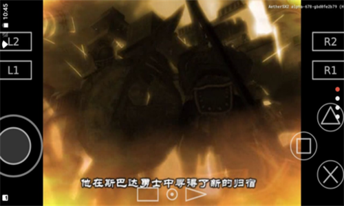 战神2手机版