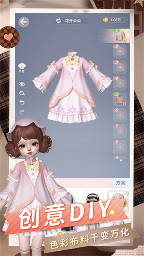 Project Doll