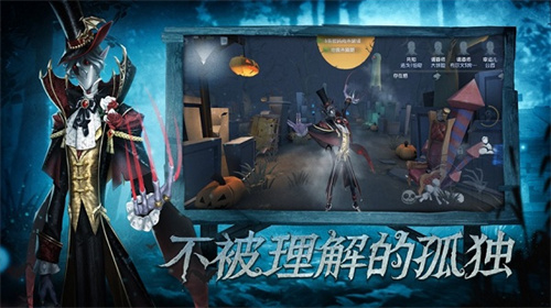 网易第五人格官服