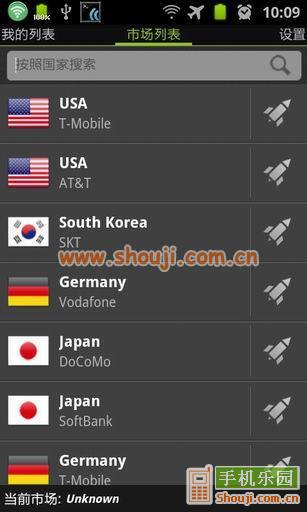 市场完整 Market Enabler v1.8.6