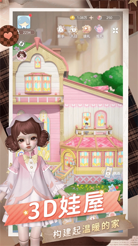 Project Doll