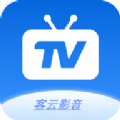 客云影音app官方版