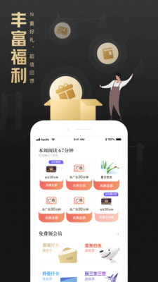 QQ阅读荣耀版app官方免费版下载 v1.0.3.888