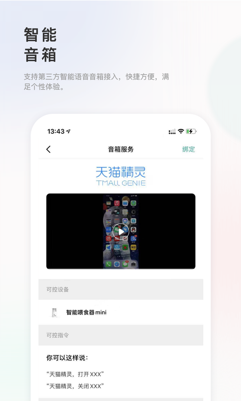 滴宠生活app最新版下载