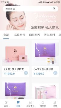 寒晞减肥APP官方版下载 v1.0