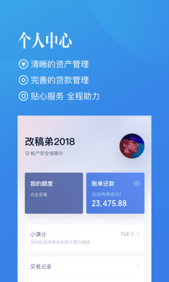 健康时代app官方版 v1.4.4