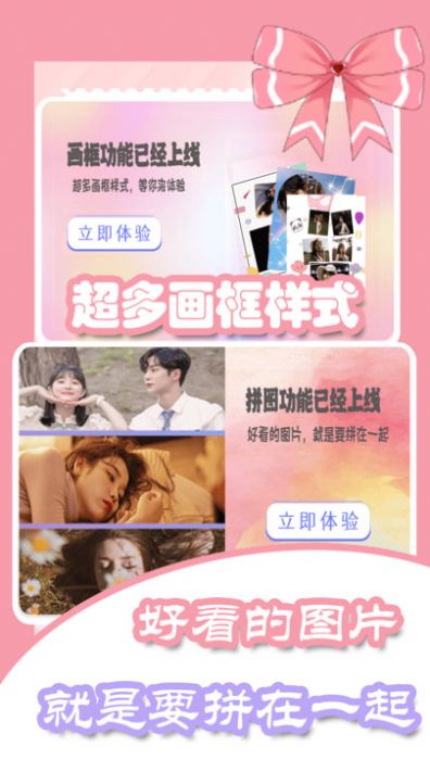 美容甜颜相机app最新版免费版下载