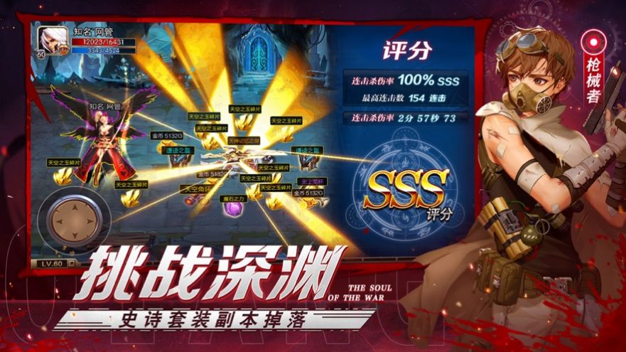大厦与勇士手游官方正式版