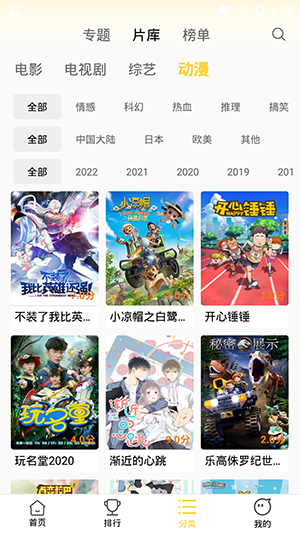下饭影视