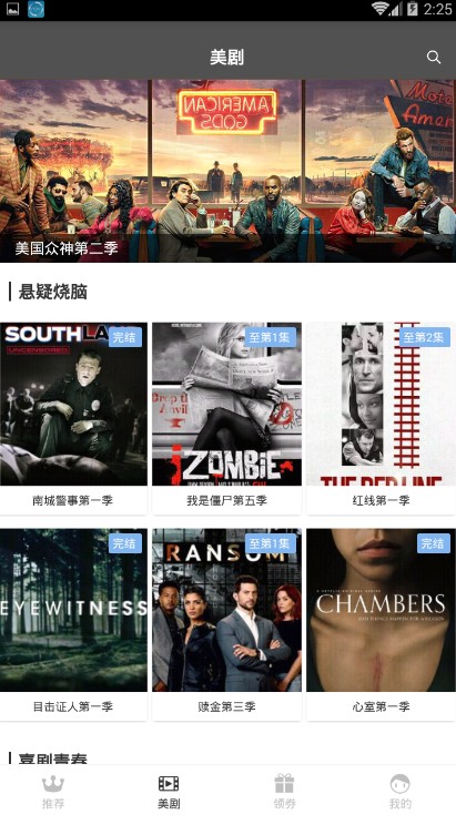 青山影视高清最新版app安卓下载 v3.28.00