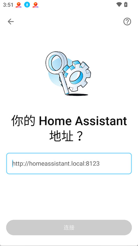 Home Assistant app
