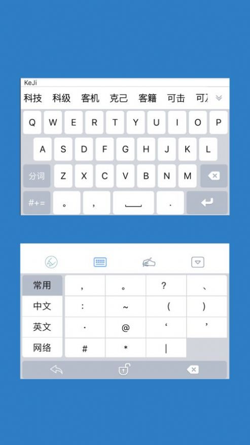 速记输入法安卓下载最新手机版