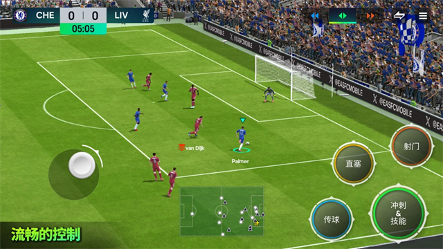 EA SPORTS FC 2026