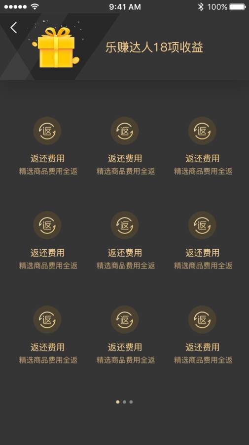 播播街安卓版官方app v1.3.2