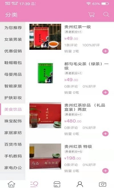 龙归池app安卓版