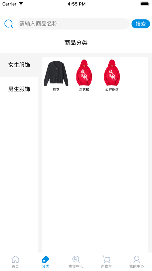 购购乐APP官方版下载 v1.2.3