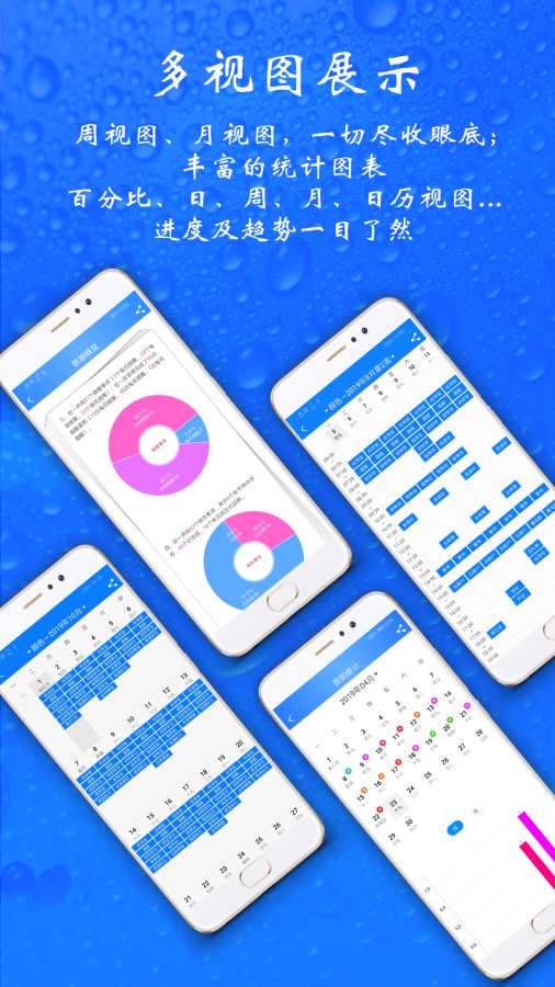 时光计划app官方版 v7.5.0