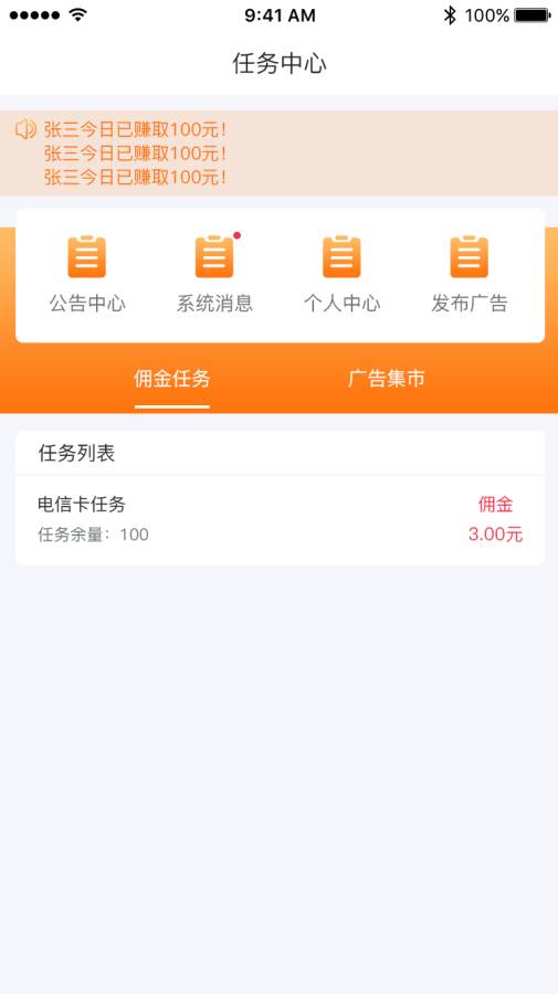播播街安卓版官方app v1.3.2