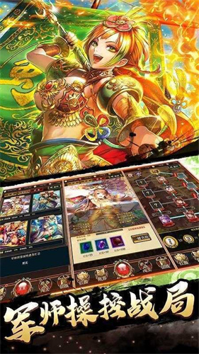 姬狩大作战