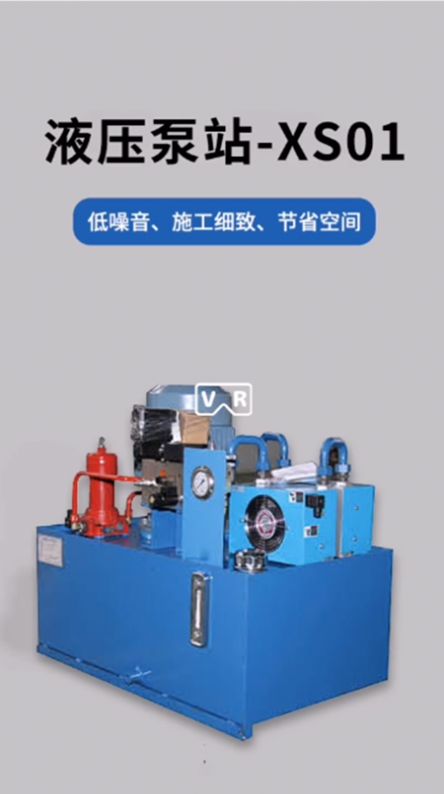 液压工具商城app安卓版