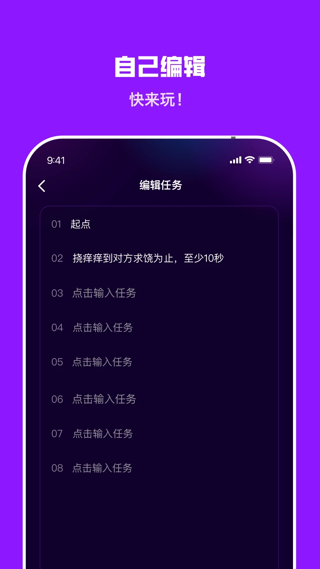 飞行棋游戏情调版app ios免费版下载