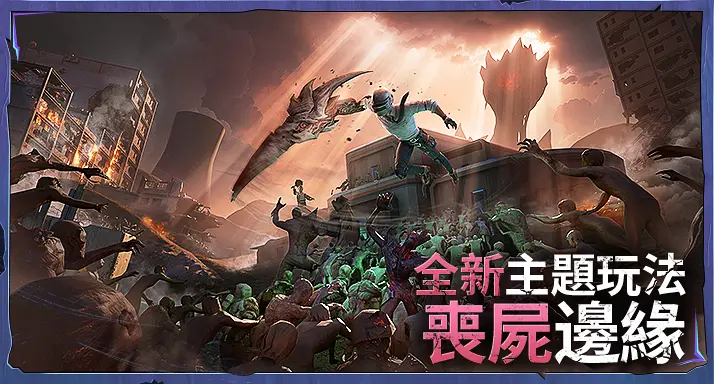 bx全防地铁逃生官方最新版