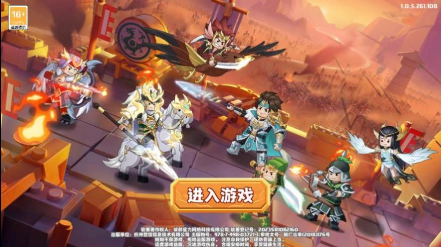 小小闯关王游戏安卓版