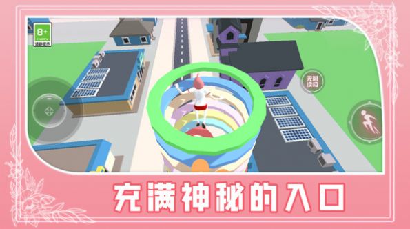 校园少女跑酷游戏官方最新版