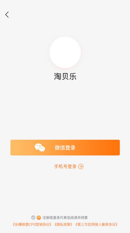 播播街安卓版官方app v1.3.2