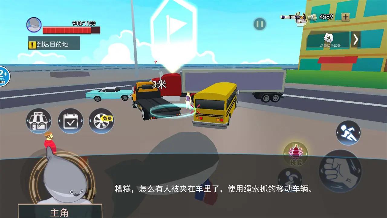 萨卡班甲鱼刀模拟游戏正版最新版