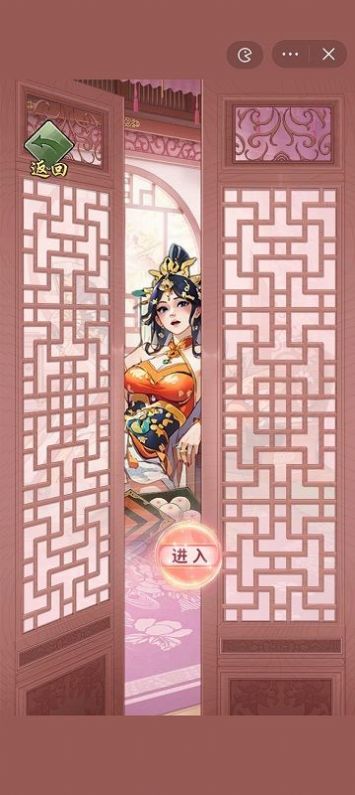 重生干帝王游戏手机版