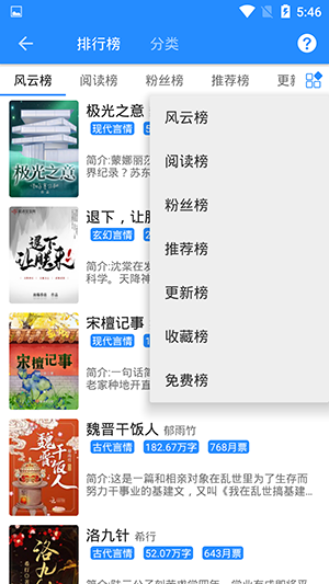 衍墨轩