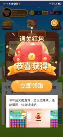 愚蠢鼻涕虫红包游戏官方版