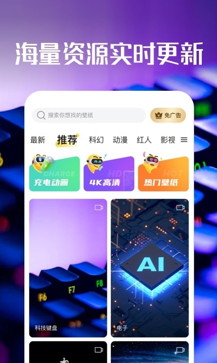 启晖西瓜壁纸APP官方版免费版下载