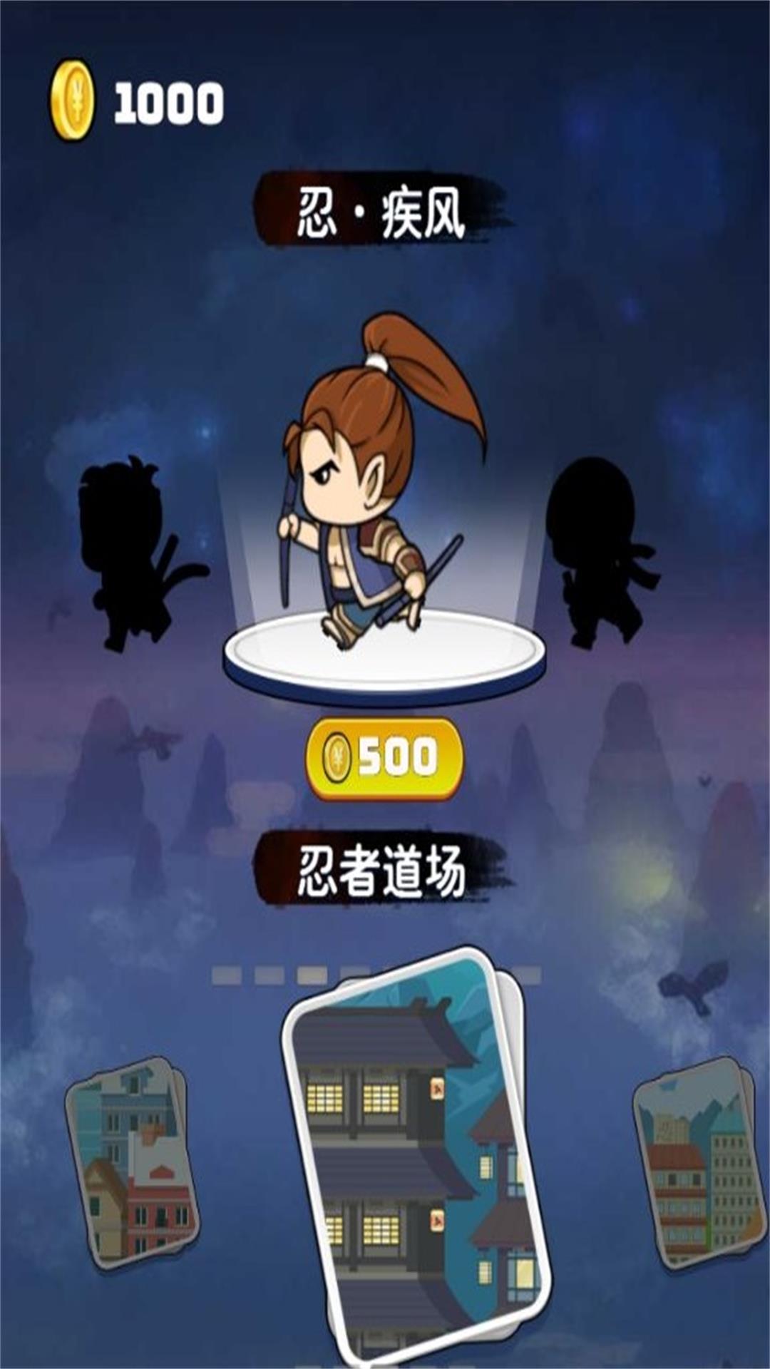 逃跑绝对计划游戏官方最新版