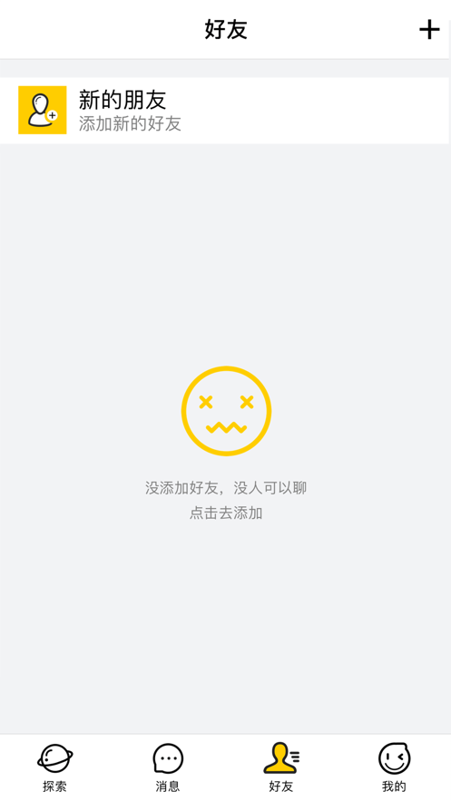 礼包君迷你世界最新版官方 v1.1.0