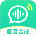 文字配音合成app官方版下载
