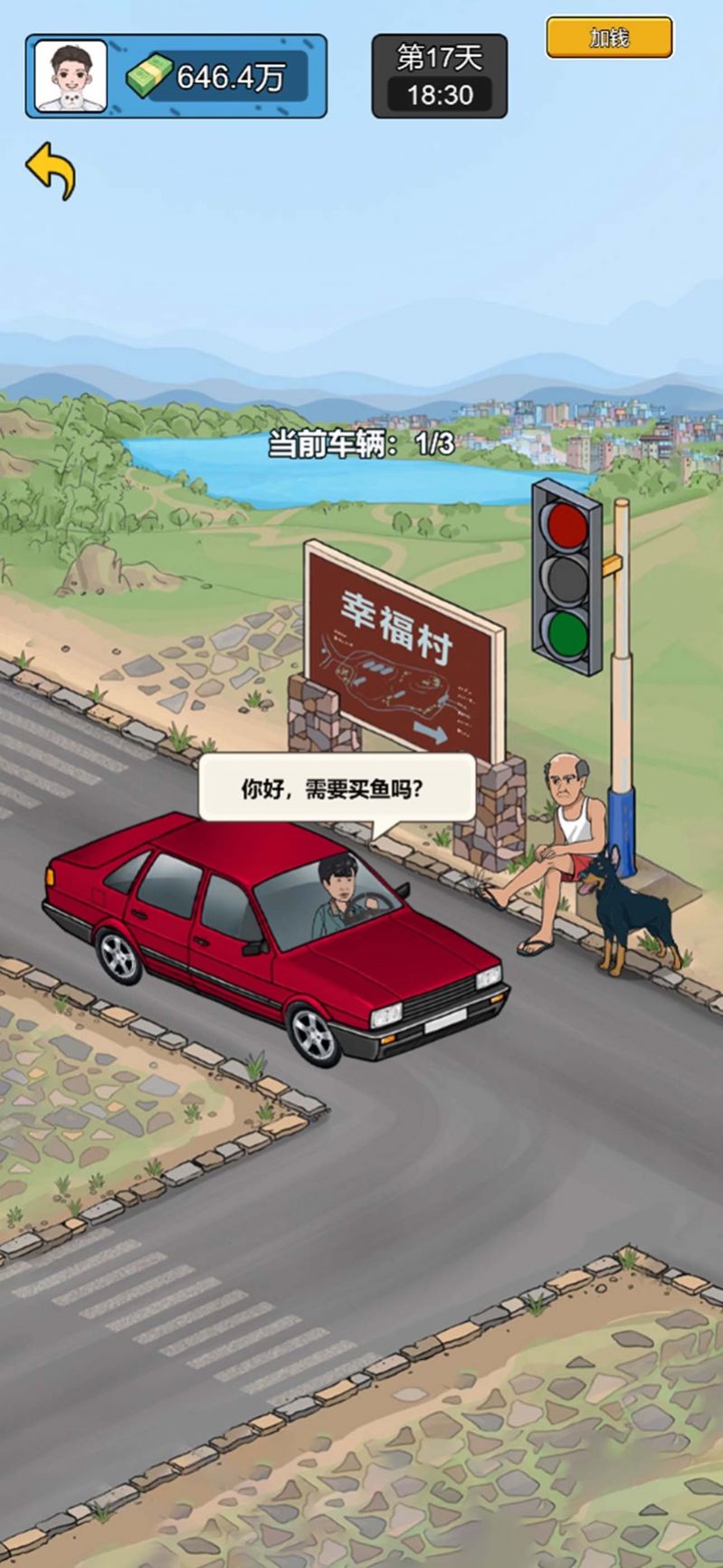 疯狂商业街免2025免费版